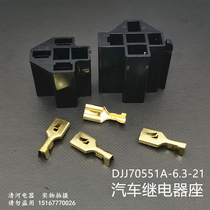 JD2914 car universal relay socket base 5-pin 4-pin universal connector motorcycle copper socket