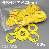 Emergency stop button warning sign sign yellow card warning ring warning sign outer diameter 40 button card Inner Channel 22