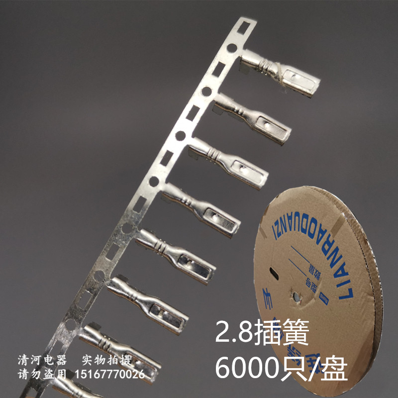 2 8 insertion spring connector cold pressure terminal wiring terminal 2 8 insertion spring horizontal connection 2 8 * 0 5 insertion spring six thousand