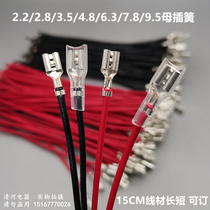 6 3 Reed 2 8 4 8 Connector With Wire Terminal Harness 15CM Reed Connector Terminal Plug Spring