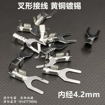 4 2 fork-shaped terminal UT Y-shaped lug cold press terminal M4 screw fork-shaped bare terminal 4mm
