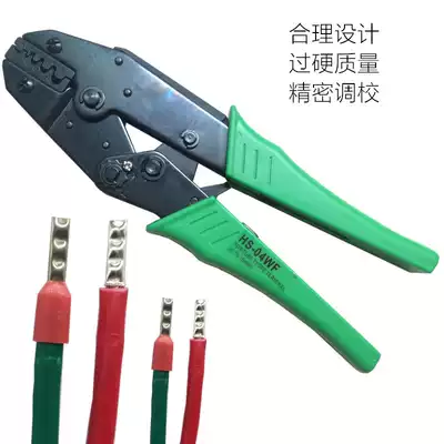 Tubular terminal crimping pliers Tube type needle-type terminal pliers HS-04WF copper tube EN wire crimping pliers E-type pliers