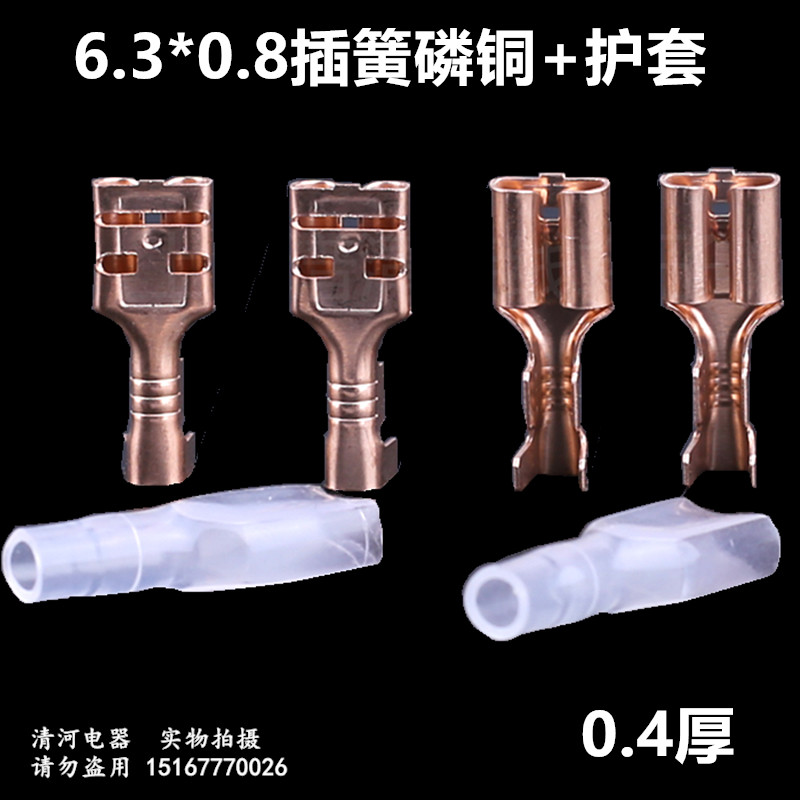 6 3*0 8 plug spring sheath cold-pressed terminal terminal plug spring female plug spring phosphorus copper 0 4 thick copper