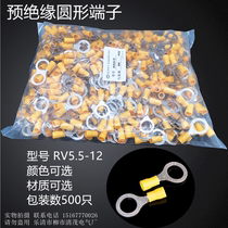 Pre-insulated round terminal RV5 5-12 cold-pressed terminal block copper nose ring terminal piece 500