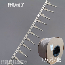 Pin terminals even da duan zi IT PNT tubular terminal pin cold terminal pins 1 5 terminal 10000 only