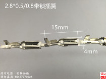 2 8 * 5 0 0 8 inserted spring with lock 2 8 horizontal connected inserted spring wiring terminal Cold pressed terminal connector ten thousand 5K