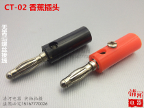 Banana Plug Quick Plug Plug Socket Audio Banana Plug CT-02 Terminal 4MM