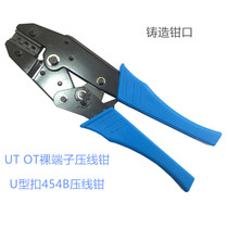 Wire pliers 454AB crimping pliers U-shaped copper LX-2546B alligator crimping wire buckle terminal pliers cold pressing tool