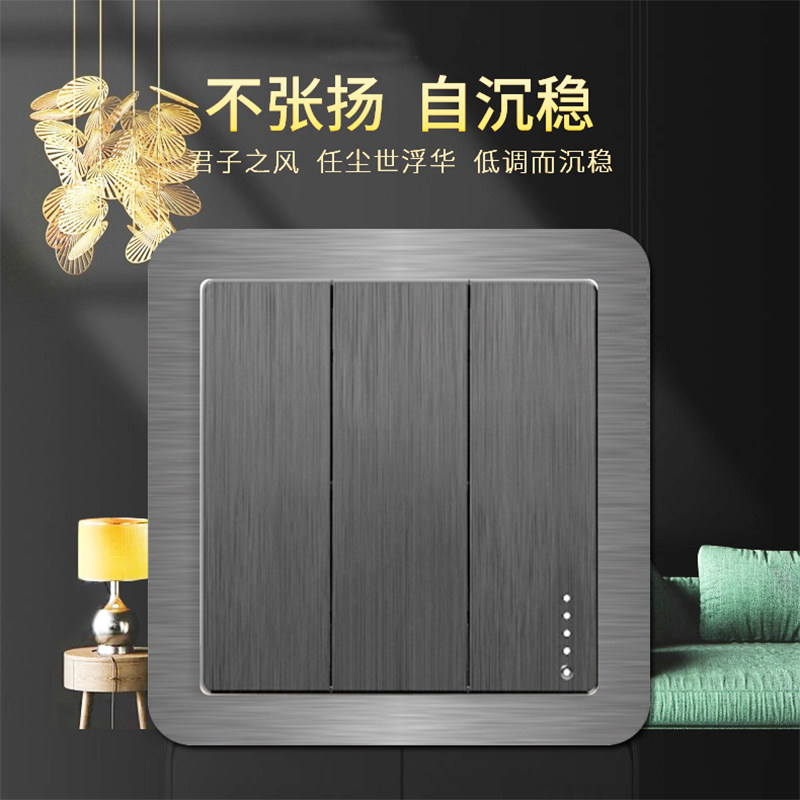 Light luxury simple modern narrow edge switch wall sticker cover gap protective sleeve light switch decorative sleeve socket stick-free customization