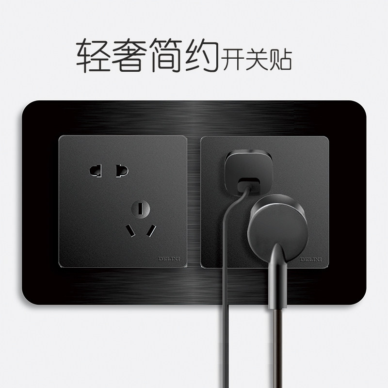 Wall sticker protective sleeve plastic disposable acrylic modern minimalist home single and double socket stickers removable living room bedroom switch stickers