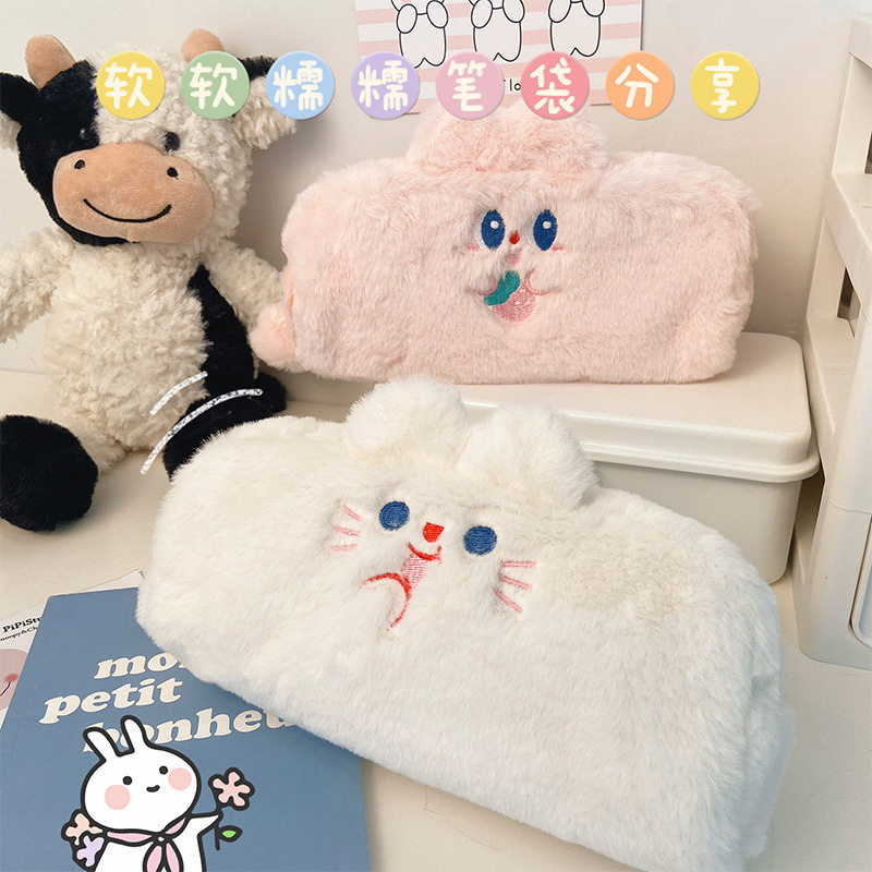 Rabbit Plush Pencil Bag Ins Day Department Cute Teenage Girl Heart Girl High Face Value Large-capacity Pencil Case Elementary School Students