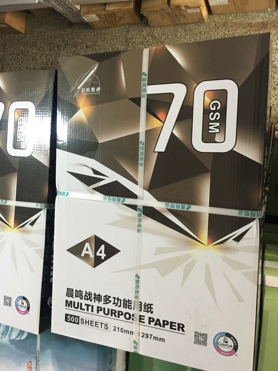 Ares A4 Paper Printing Photocopy Paper 500 70g White Paper 8 Packaging