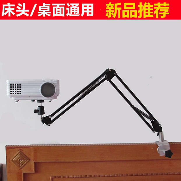 Projector Stand P1 Polar Meters Z4x P1 Mini Projector Camera