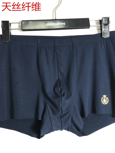 Новое роскошное нижнее белье для мужского теннисного оптоволокна модала без марк.