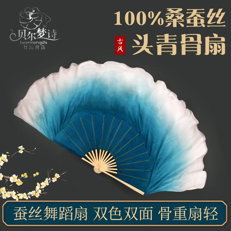 Dancing Fan Lone Moon Gallots Vintage Book Brief Classical Dance Fan Folk Dance Fan Genuine Silk Bifacial Lengthened Ink Blue Asymptotic Color