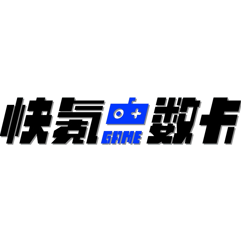 快氪数卡