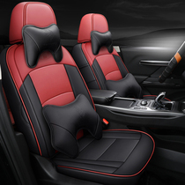 19 21 2022 Geely Garji Cushion Cushion 7 Seat 6 Seat Cover Full Surround Special Car Cushion Seat Four Seasons