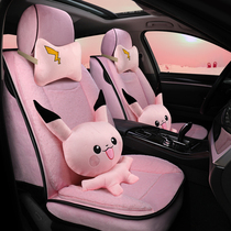 Haval H6 big dog first love F7 Harvard M6 seat cover plush seat cover winter car cushion winter cartoon