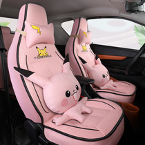 Small electric car conjoined Wuling Hongguang mini Chery EQ1 small ant Baojun E100E200 car seat cover