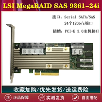 LSI MegaRAID SAS 9361-24i Serial SATA SAS PCI-E 3 0