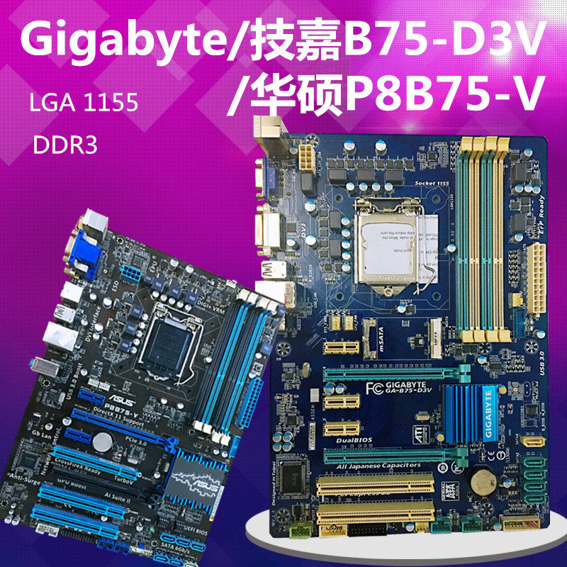 Onda B75T Magic solid version 1155 pin B75 with MINISATAHDMI interface Dungeons eat chicken motherboard