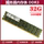 Серверная панель памяти Samsung DDR3 4G/8G/16G/32G ECC REG1333 1600 микрон mini 4