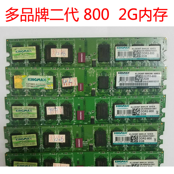 Original 2G DDR2 800 Desktop Memory Support 945 965 G31 G41 AM2 AM2 