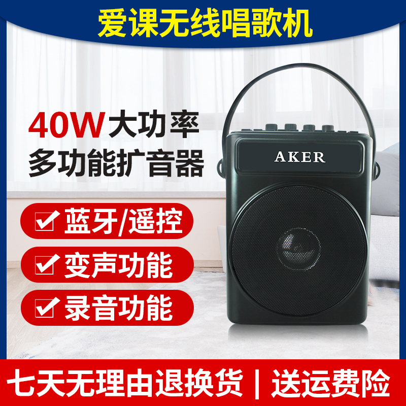 Love class AK90W Bluetooth square dance audio outdoor elderly morning exercise player portable speaker high-power K song recorder performance loudspeaker with display and wireless microphone amplifier
