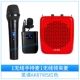 AKER / Bài học tình yêu AK87W Bộ khuếch đại ong nhỏ không dây Bluetooth Thẻ cũ của người chơi U đĩa micro khuếch đại giáo viên chuyên dụng cầm tay nhỏ âm thanh loa hát opera - Trình phát TV thông minh