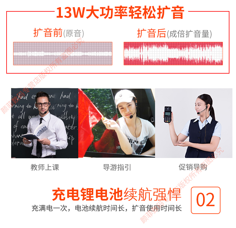 AKER / lớp tình yêu MR2700 giáo viên cầm tay chuyên dụng loa ong hướng dẫn loa cắm loa U đĩa đa chức năng có dây tai nghe micro tai nghe micro bán loa - Trình phát TV thông minh cục phát wifi cầm tay