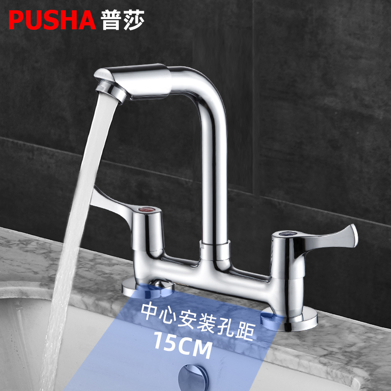 Double-Handle Double-Hole 15cm Traditional Basin Faucet Hot and Cold Water Sink Faucet Vertical Hole Spacing 15 Centimeters
