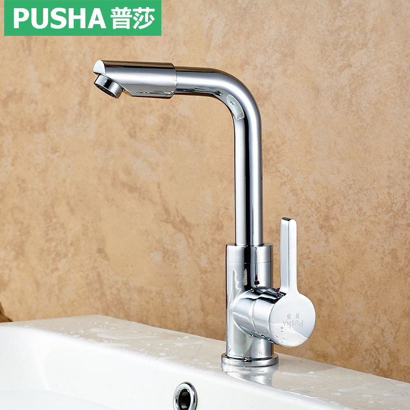 ��ɯ��������̨��ˮ��ͷ11658