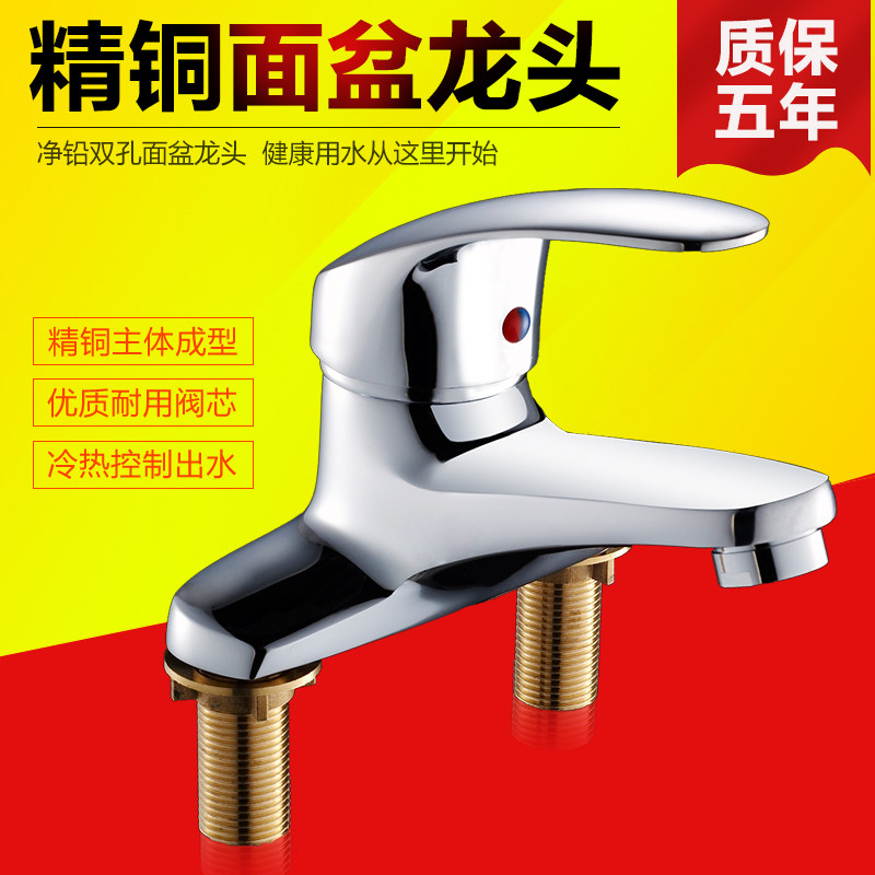 ��ɯȫͭ����ˮ��ͷ����ϴ����PS-6755