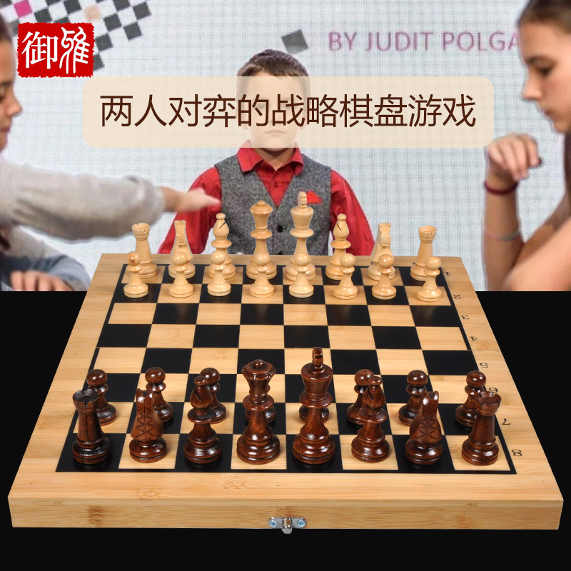 Yuya Chess large Nanzhu candy folding checkerboard Plastic solid wood chess chess children adult