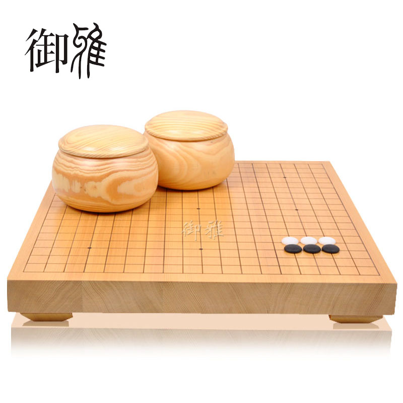 Yuya Go Set New Beech Wood Chess Board Solid Wood Chess Pier Chess Table Adult Children's Backgammon Go New Yunzi