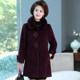 Mom's Autumn Imitation Mink Velvet Jacket 2023 New Middle-aged Western Style Noble Windbreaker Middle-aged and Old Women's Autumn and Winter Woolen Coat