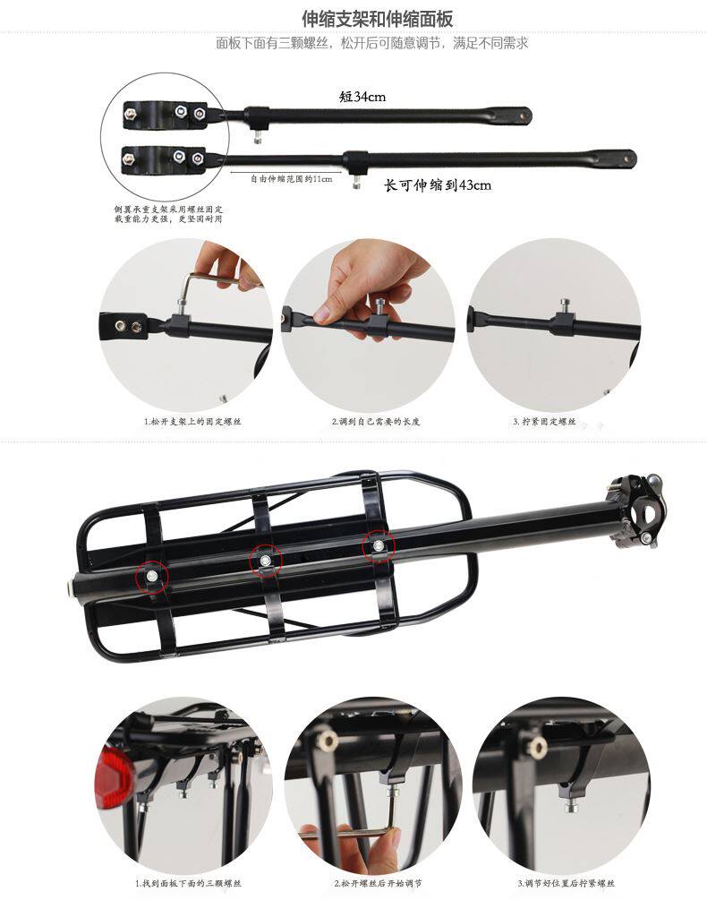 Porte-bagages pour vélo - Ref 2415644 Image 13