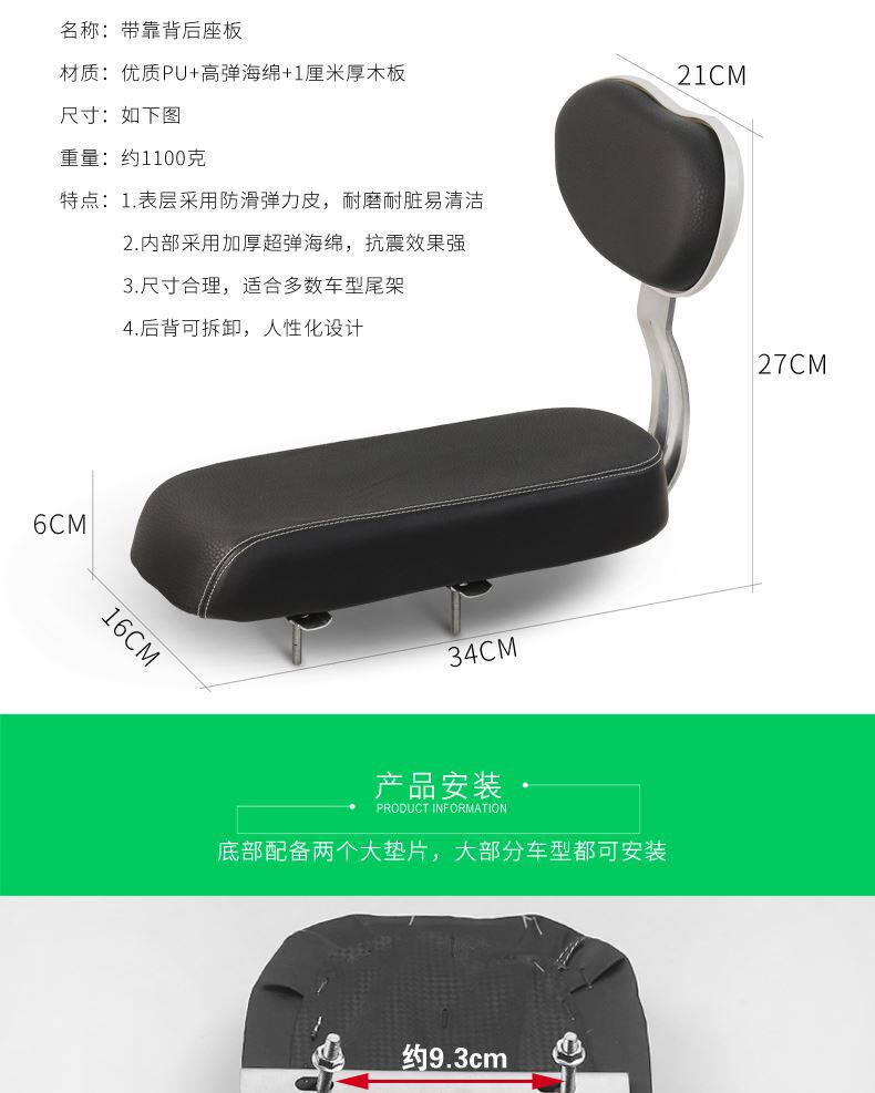 Selle de vélo Mountain Bike DUUTI - Ref 2355261 Image 12