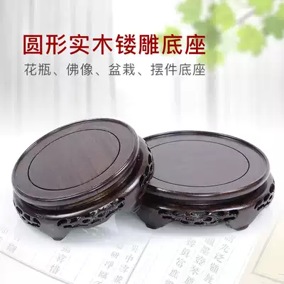 Flower pot base solid wood bracket mahogany ornaments base round teapot vase Buddha statue strange stone head fish tank base