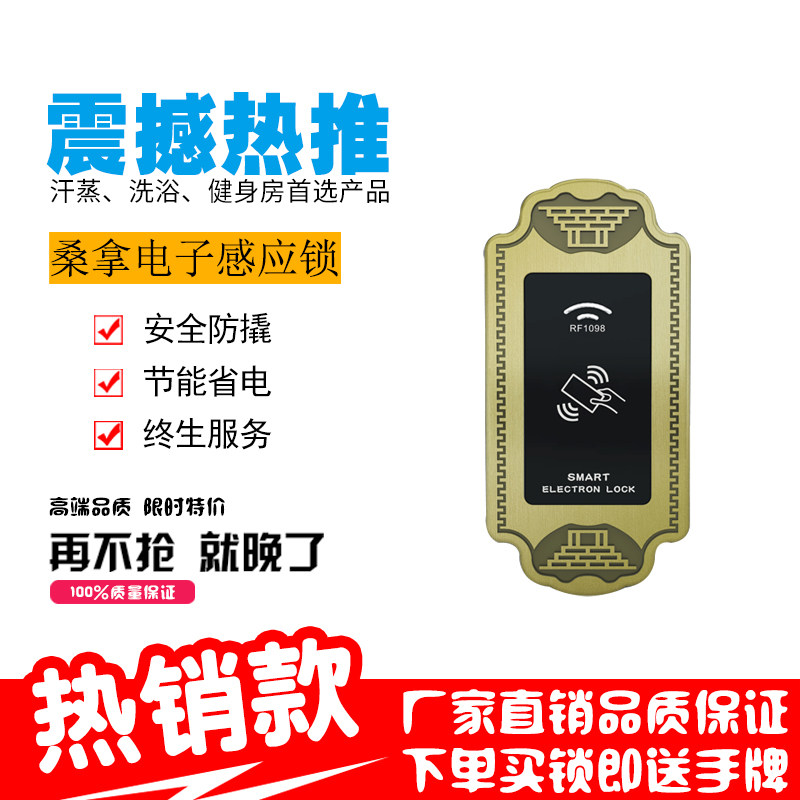 Wardrobe Lock Bathroom Sauna Lock Shower Room Number Lock Smart Electronic Lock More Wardrobe Containing Cabinet Door Lock