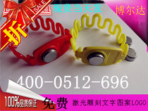 Sauna swimming pool digital hand card bathroom key elastic hand ring keychain registration card Bath number sensor card