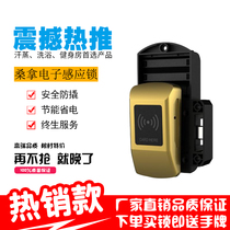 Special price code lock cabinet door lock sauna lock file cabinet lock locker drawer lock electronic induction lock door lock