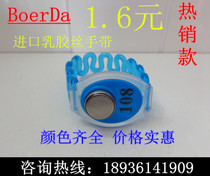 Boarda Bath Sauna Fitness Club Foot Bath Hot Spa Locker Lock Handband Bracelet