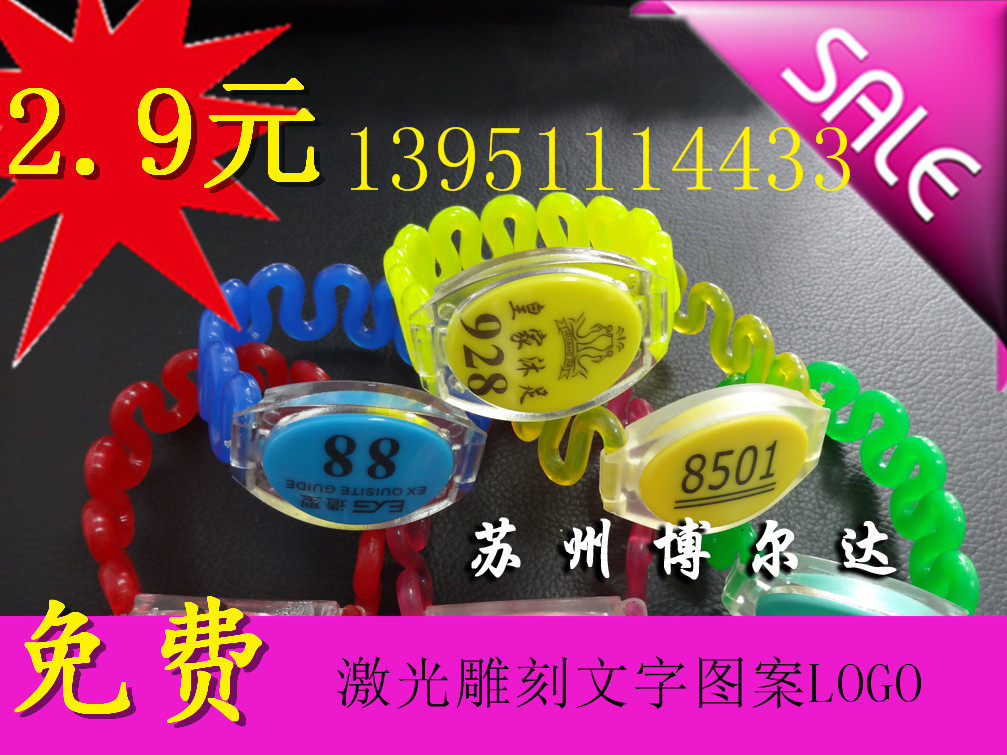 Foot Bath Swimming Pool Bathing Area Fitness Key Bracelet Handout handring Number plate Deposit Cards Sauna Lock Cards