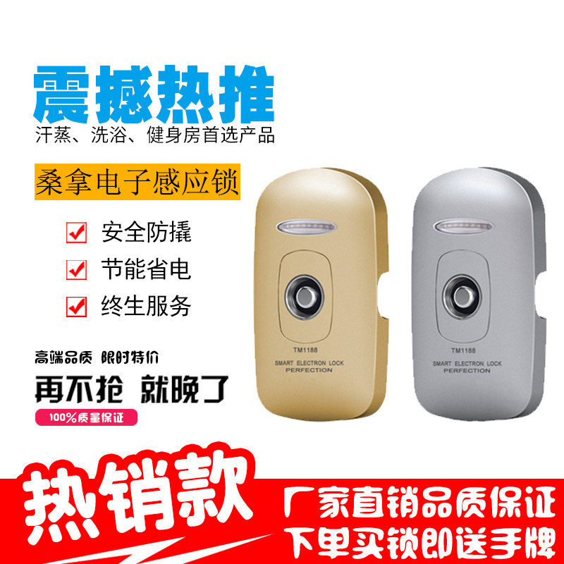 Electronic Sauna Lock Wardrobe Door Truffle Lock Number Lock Bathroom Lock Sweat Steam Lock Smart Bath Swimming Pool Induction Lock TM