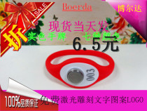 Hand plate number number plate sauna bath storage number bathroom electronic lock silicone key guest hand strap bracelet