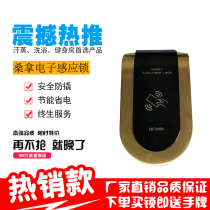 Sauna lock cabinet lock drawer lock electronic induction lock bathroom lock cabinet door lock locker electronic lock cabinet lock