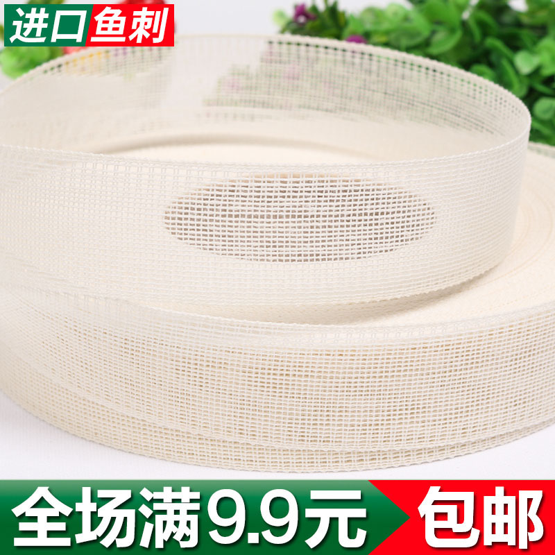 Clothing Accessories Imported Fish Spurs Hemming Lining Wedding Dresses Snowspun Dresses Clothes Hem Shirts Fish Bone Lining DIY Mati Lining