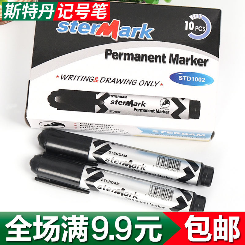 Rough - headed pen does not fade oil marker pen large - head logistics mark pen special oil pen