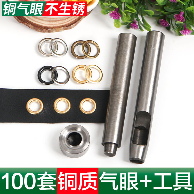 Air Eye Buckle Mounting Tool Set Corn Buckle Belt Hole Tag Buckle Shoe Eye Buckle Matching Installation Tool